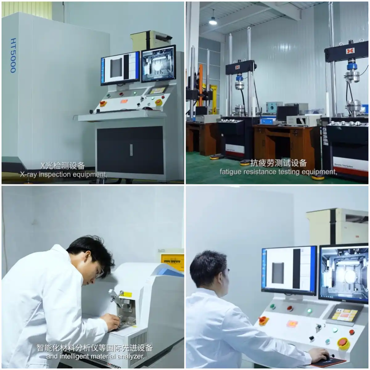 Quality Inspection