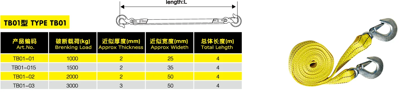 car towing belt