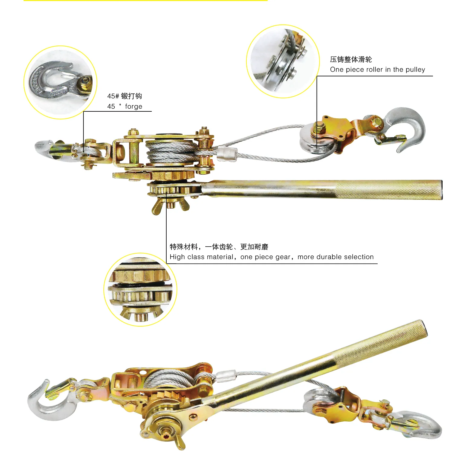 ratchet puller