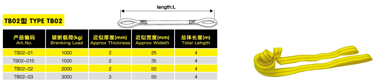 car towing belt