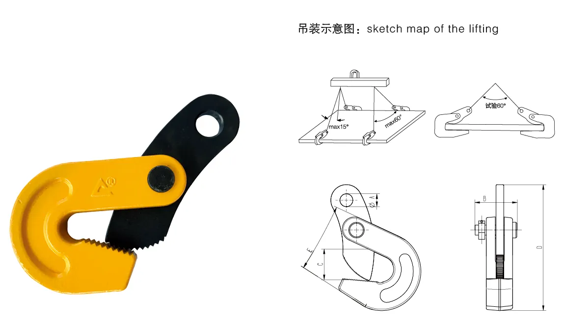 Horizontal Lifting Clamps (DHQL) L Type