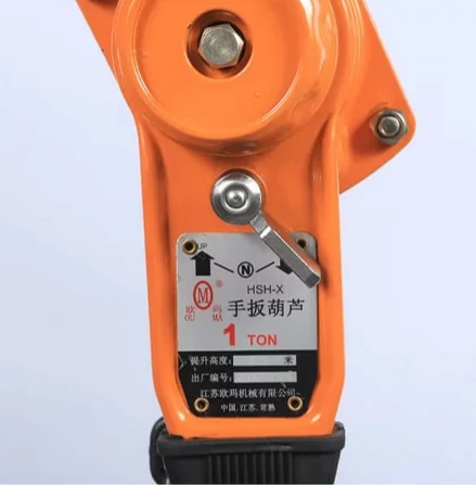 HSH-X Lever Hois