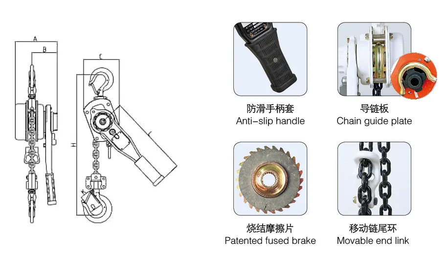 HSH-X Lever Hoist